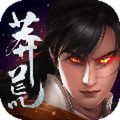 莽荒纪之剑道至尊免费正版