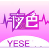 夜色直播安卓版