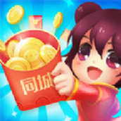 同城红包群（下载安装）