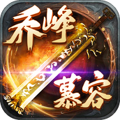 盛大热血传奇手机版