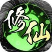 散修模拟器游戏安装
