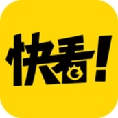 快看漫画本