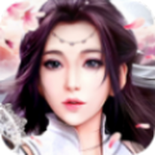 封魔仙君游戏下载