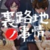 小巷的故事游戏安装