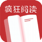疯狂看书手机版