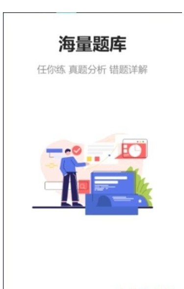 文中教育