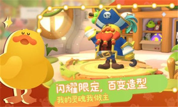 帕提派对手机版