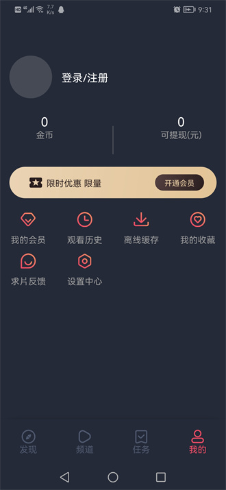 泰圈正版