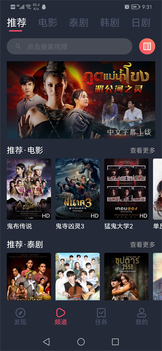 泰圈正版
