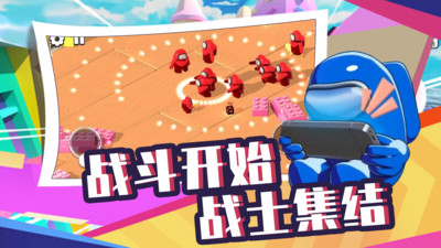 太空人生存大逃杀安装