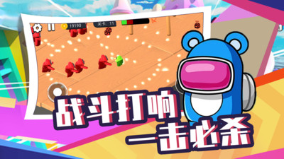 太空人生存大逃杀安装