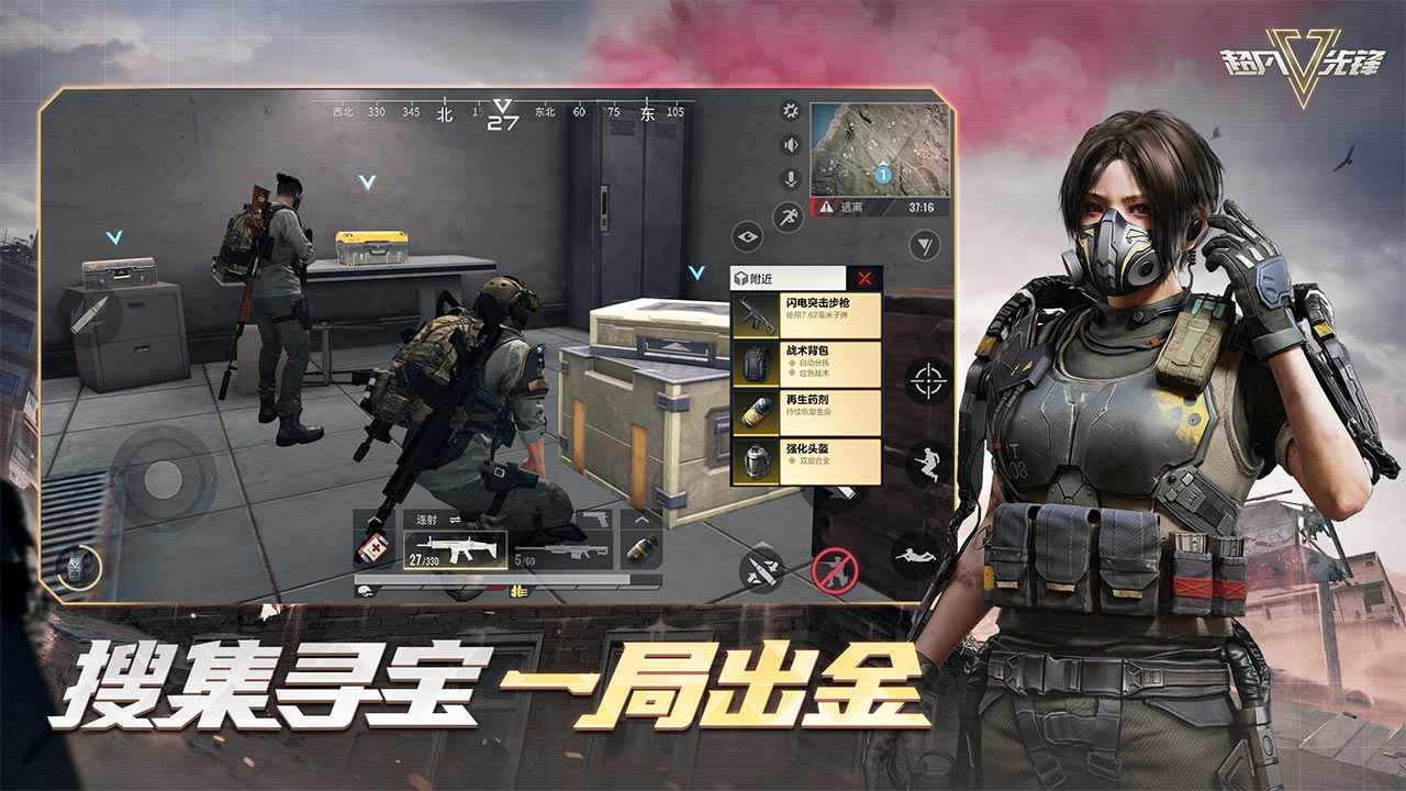 超凡先锋辅助器完整版