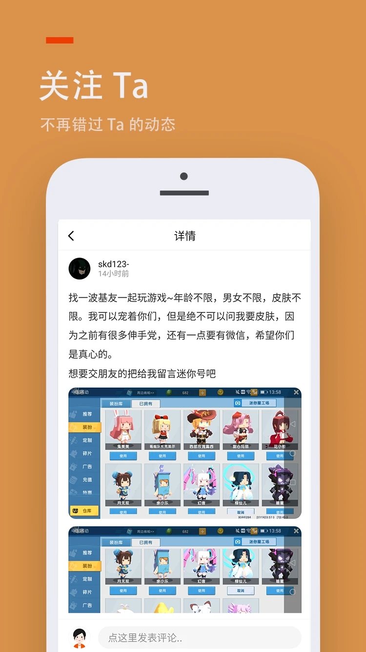 233乐园下载安装