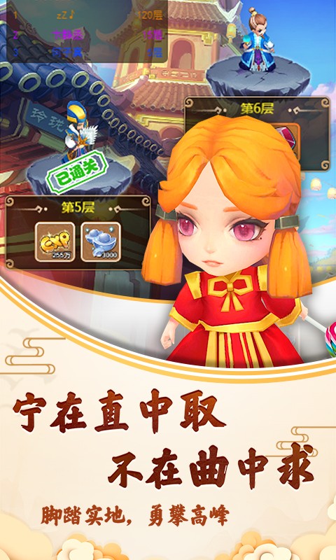 封神问仙正式版