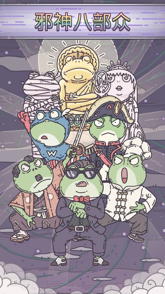 逃生者蜗牛的奇幻之旅安装