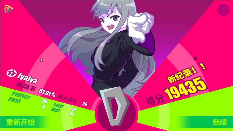 MuseDash（下载最新版）