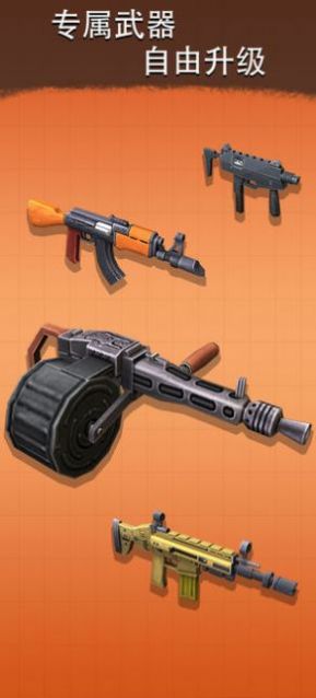 公路逃亡射击（免费正版）
