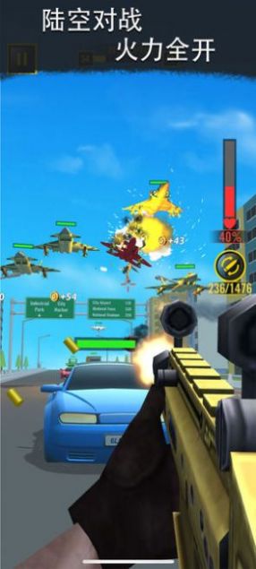 公路逃亡射击（免费正版）