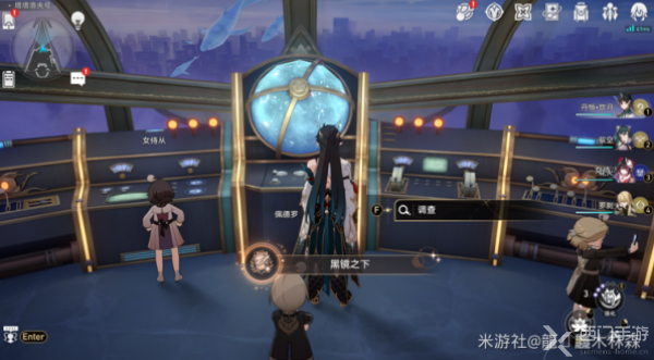 崩坏星穹铁道