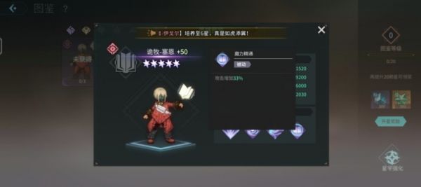 吟游战记