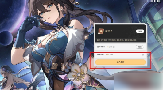 无