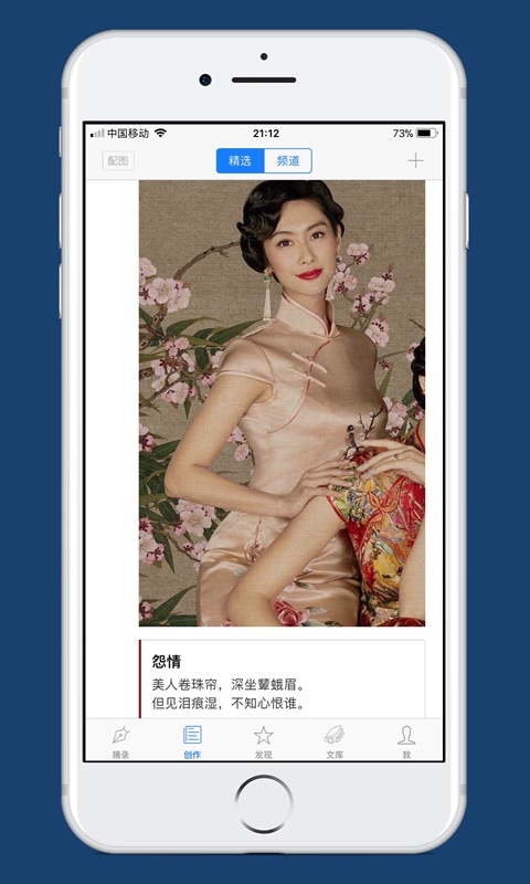 西窗烛app安卓版