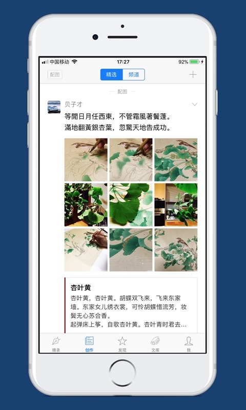 西窗烛app安卓版