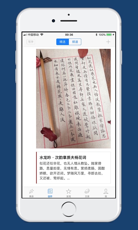 西窗烛app安卓版