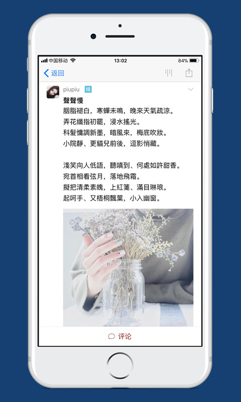 西窗烛app安卓版