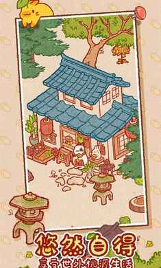 兔兔岛手游