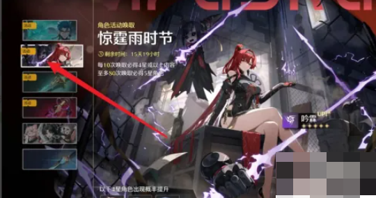 鸣潮