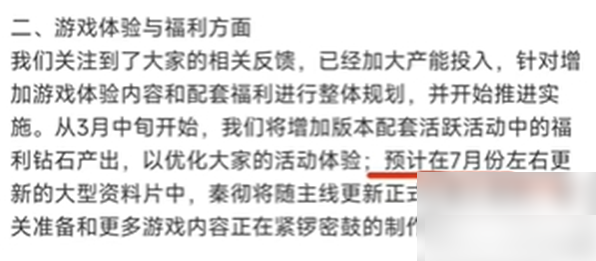 恋与深空