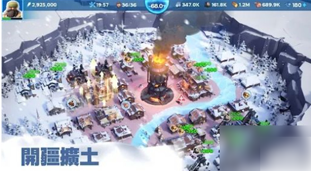 启示录
