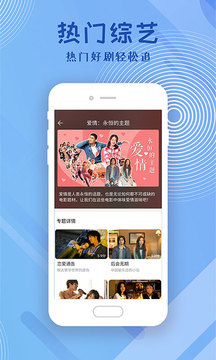 影视大全APP