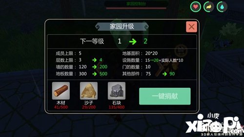 创造与魔法