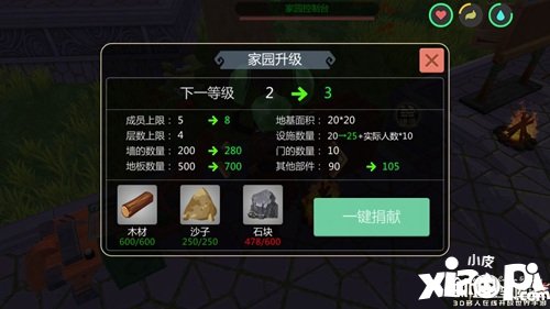 创造与魔法