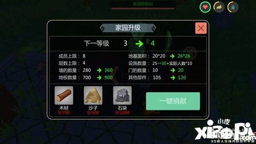 创造与魔法