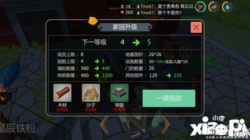 创造与魔法