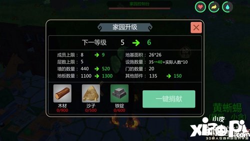 创造与魔法