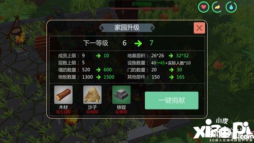 创造与魔法