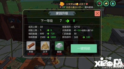 创造与魔法