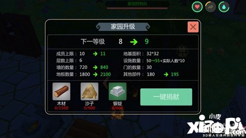 创造与魔法