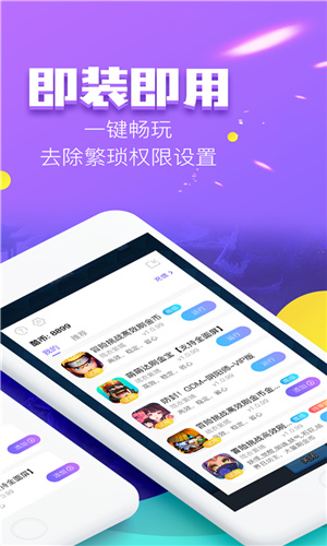 叉叉酷玩app