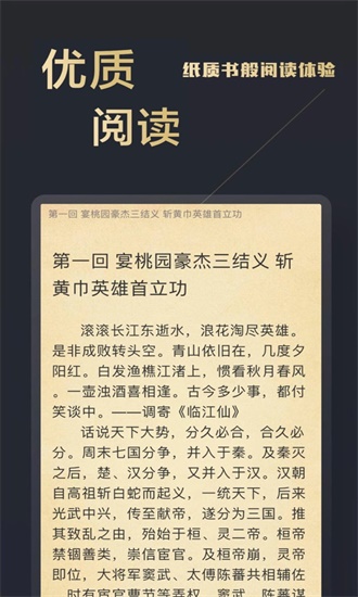 木瓜追书手机版