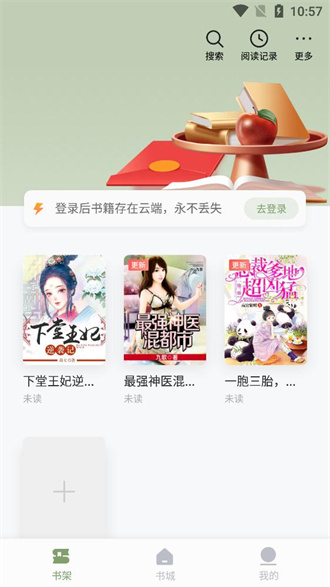 郁书坊app