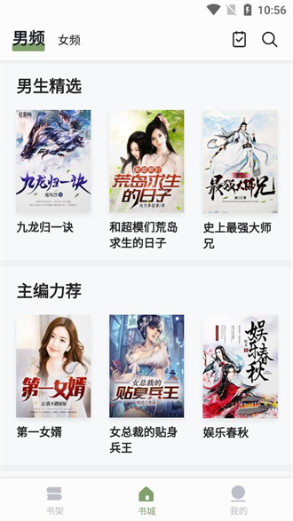 郁书坊app