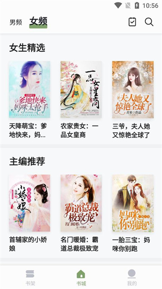 郁书坊app