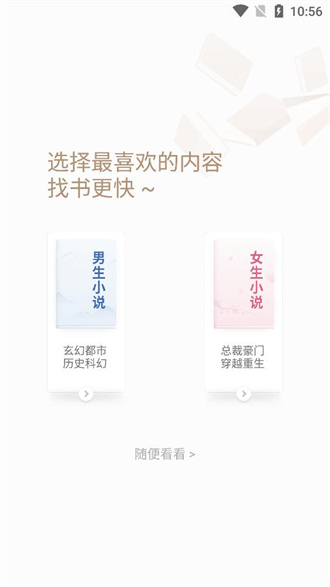 郁书坊app