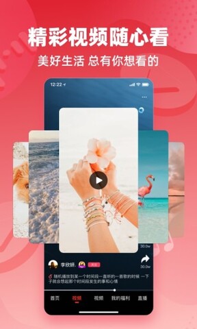 快音APP