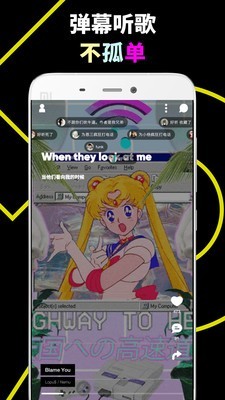 乐趣音乐APP